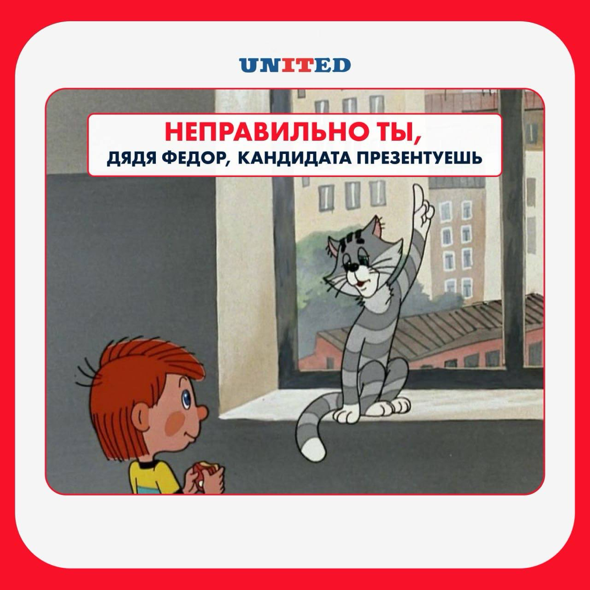 Типичные ошибки при презентации кандидата нанимающему менеджеру😐
После проведения HR-интервью рекрутер обычно подготавливает краткое описание опыта кандидата, чтобы предоставить его нанимающему менедж... | Сетка — социальная сеть от hh.ru