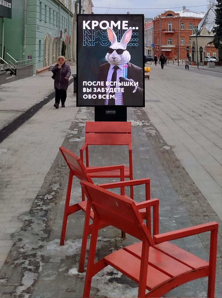 На Покровской в Нижнем Новгороде заяц стирает прохожим память нейролазером из «Люди в чëрном».
⚡️ | Сетка — социальная сеть от hh.ru