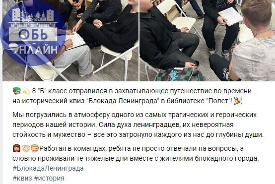 ↗ Какое офигенное путешествие устроили библиотекари. Джуманджи и страна Оз нервно курят в сторонке | Сетка — социальная сеть от hh.ru