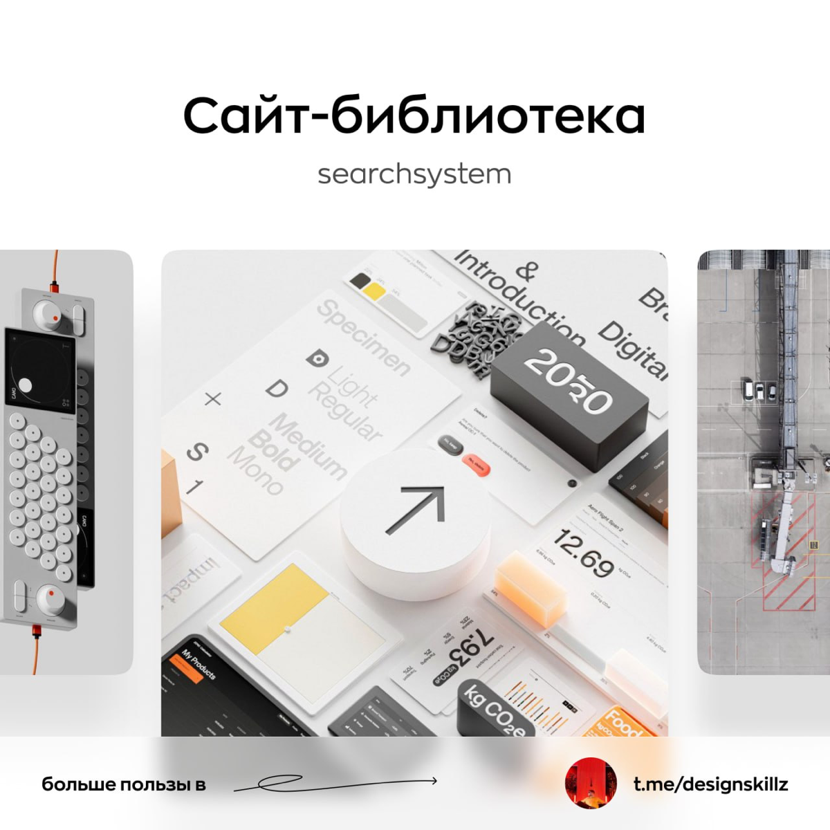 Дизайн насмотренность | Сетка — социальная сеть от hh.ru