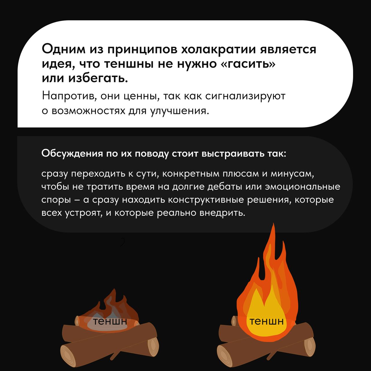 🧍‍♀️Слабая аура: чувствовать, что тебя не устраивает, как идут рабочие процессы и расстраиваться, что коллеги тебя не понимают | Сетка — социальная сеть от hh.ru
