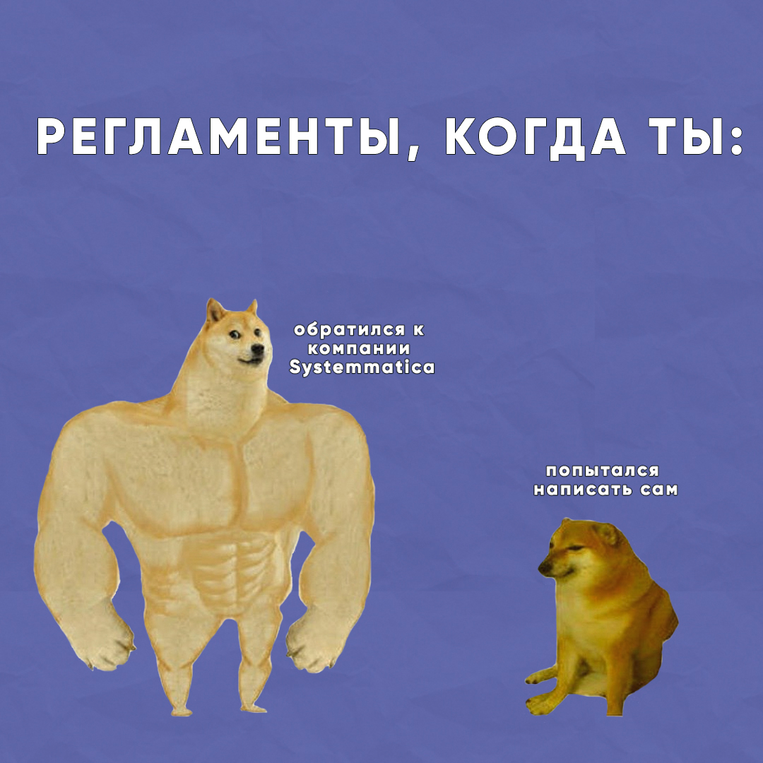 Регламенты и сторонние компании | Сетка — социальная сеть от hh.ru
