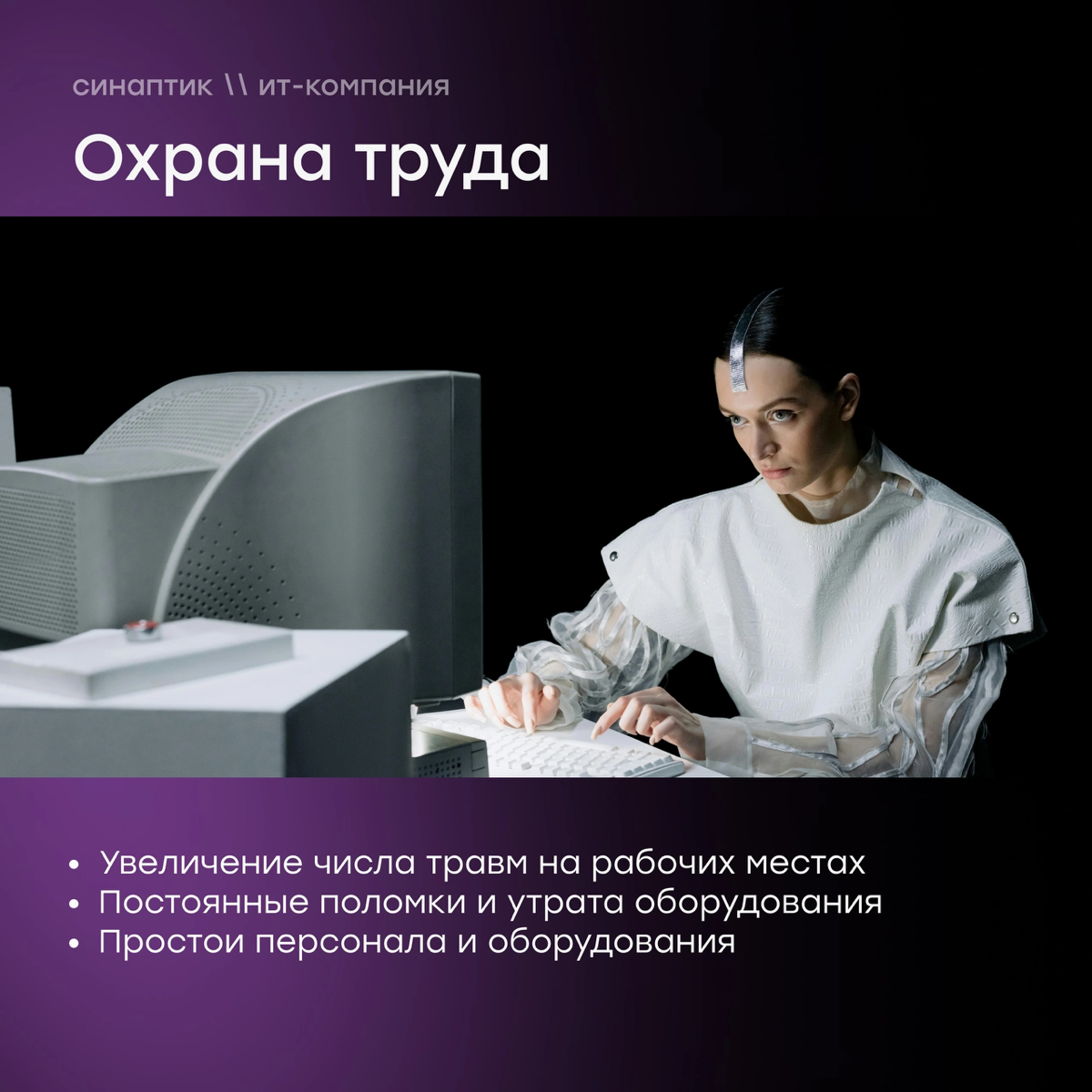 💻 Автоматизация меняет правила игры в бизнесе
Как вам идея передать всю рутину машинам? Пока они разбираются с цифрами, отчётами и другими мелочами, вы думаете о росте и развитии | Сетка — социальная сеть от hh.ru
