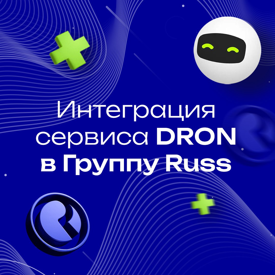 Сервис запуска наружной рекламы Dron.Digital теперь работает по всей России.
Онлайн-сервис для размещения наружной рекламы на цифровых экранах Dron.Digital стал частью Группы Russ | Сетка — социальная сеть от hh.ru