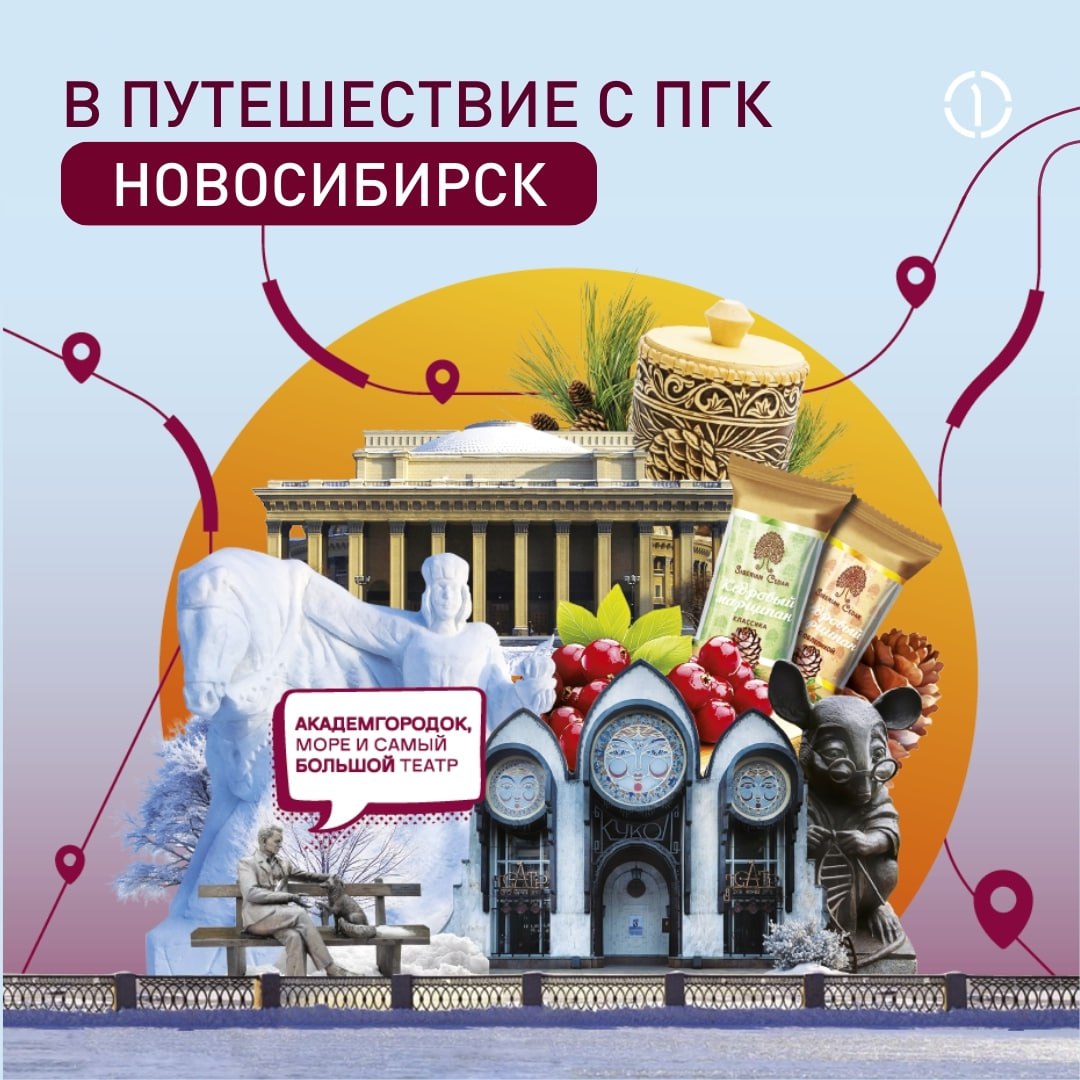 ⭕️ Хватайте рюкзак, мы отправляемся в путешествие по России!
У нас в команде всё просто: есть возможность покреативить — мы её используем | Сетка — социальная сеть от hh.ru