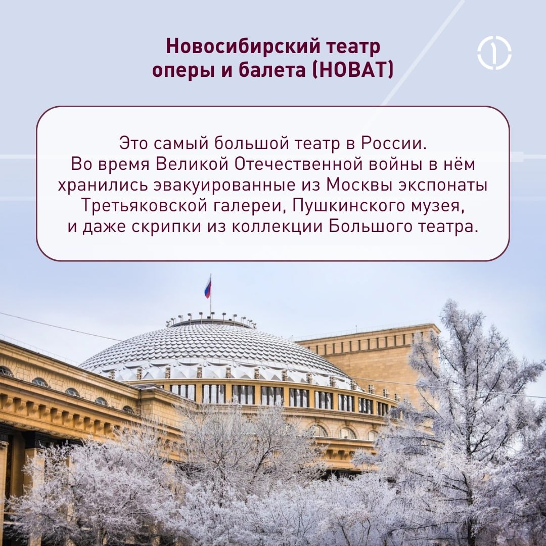⭕️ Хватайте рюкзак, мы отправляемся в путешествие по России!
У нас в команде всё просто: есть возможность покреативить — мы её используем | Сетка — социальная сеть от hh.ru