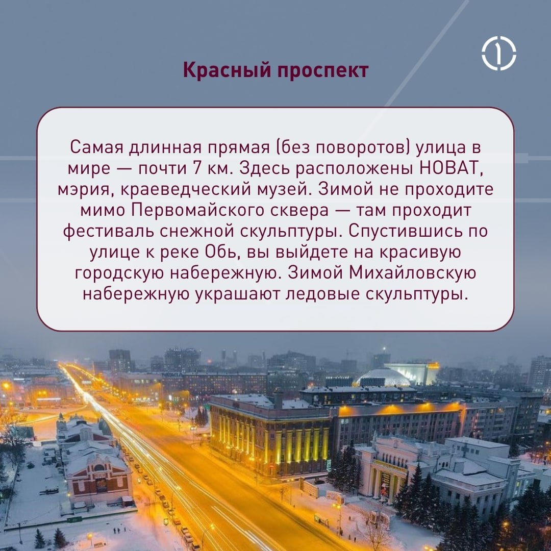 ⭕️ Хватайте рюкзак, мы отправляемся в путешествие по России!
У нас в команде всё просто: есть возможность покреативить — мы её используем | Сетка — социальная сеть от hh.ru
