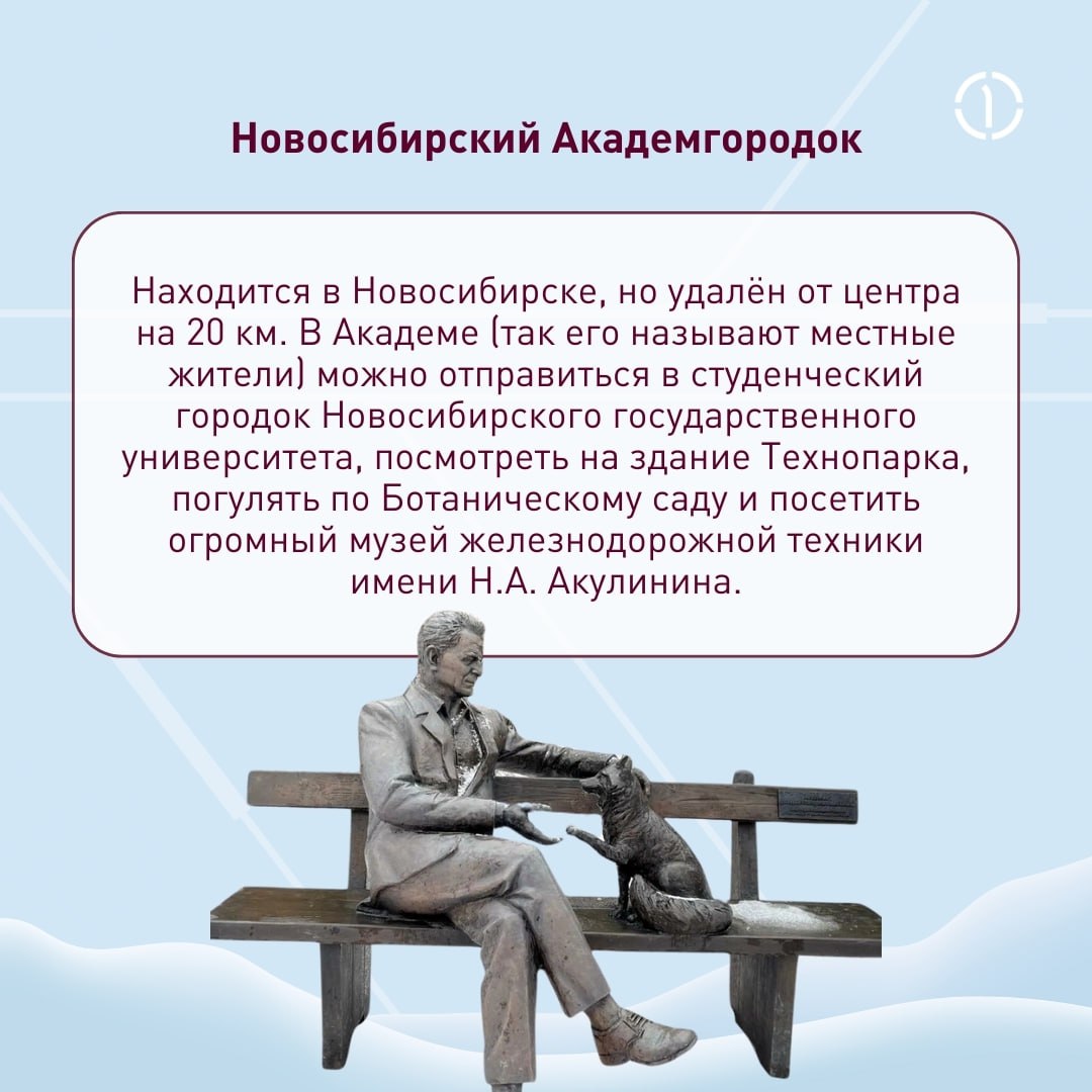 ⭕️ Хватайте рюкзак, мы отправляемся в путешествие по России!
У нас в команде всё просто: есть возможность покреативить — мы её используем | Сетка — социальная сеть от hh.ru
