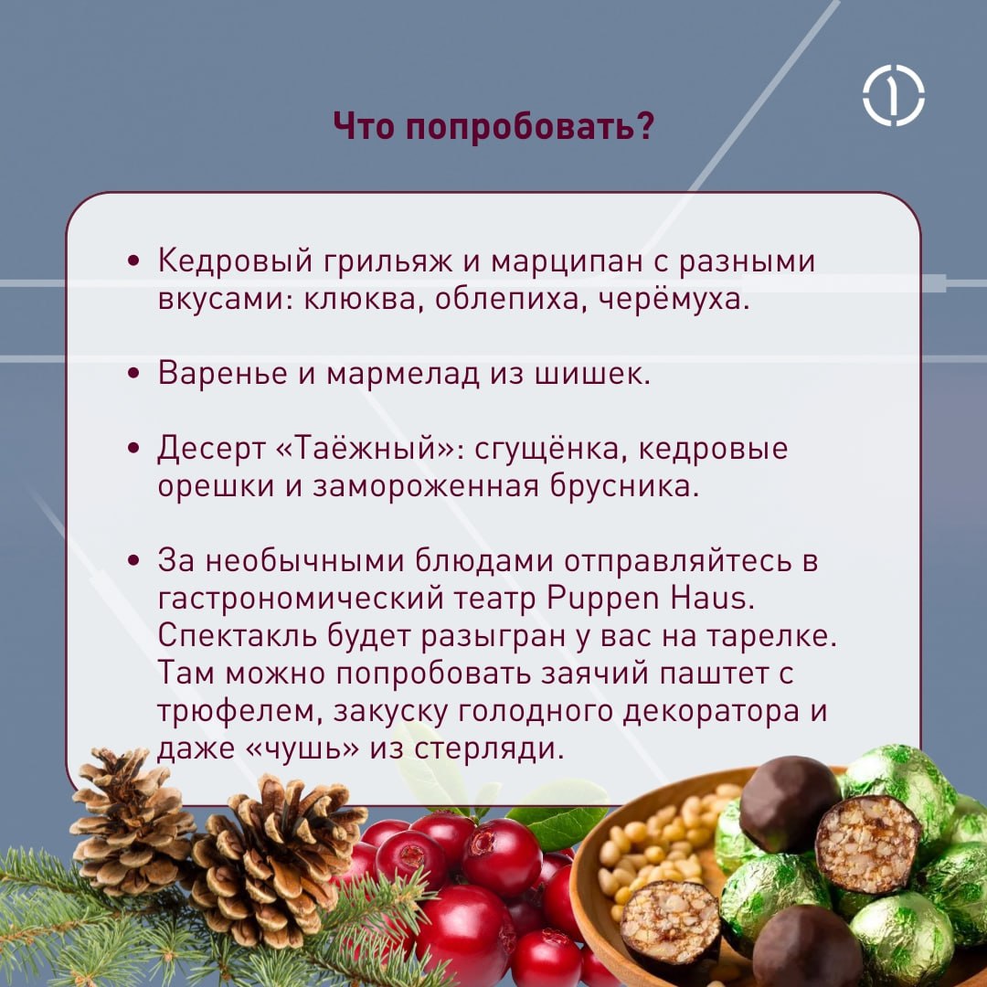 ⭕️ Хватайте рюкзак, мы отправляемся в путешествие по России!
У нас в команде всё просто: есть возможность покреативить — мы её используем | Сетка — социальная сеть от hh.ru