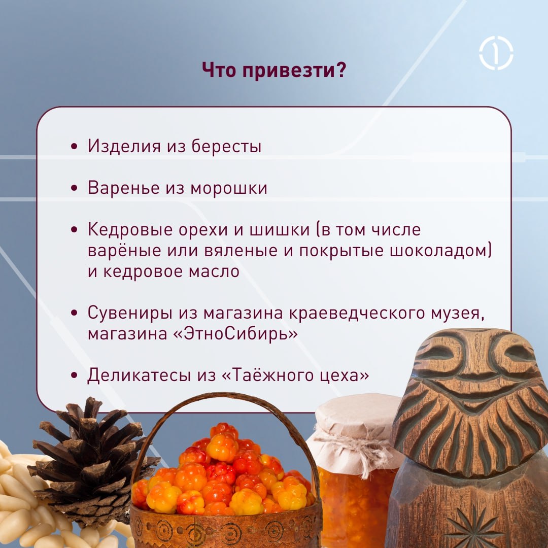 ⭕️ Хватайте рюкзак, мы отправляемся в путешествие по России!
У нас в команде всё просто: есть возможность покреативить — мы её используем | Сетка — социальная сеть от hh.ru