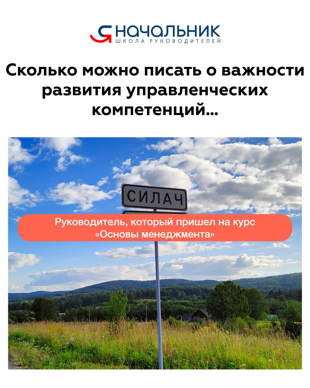 Силачей ждем тут. Начало 23 февраля | Сетка — социальная сеть от hh.ru