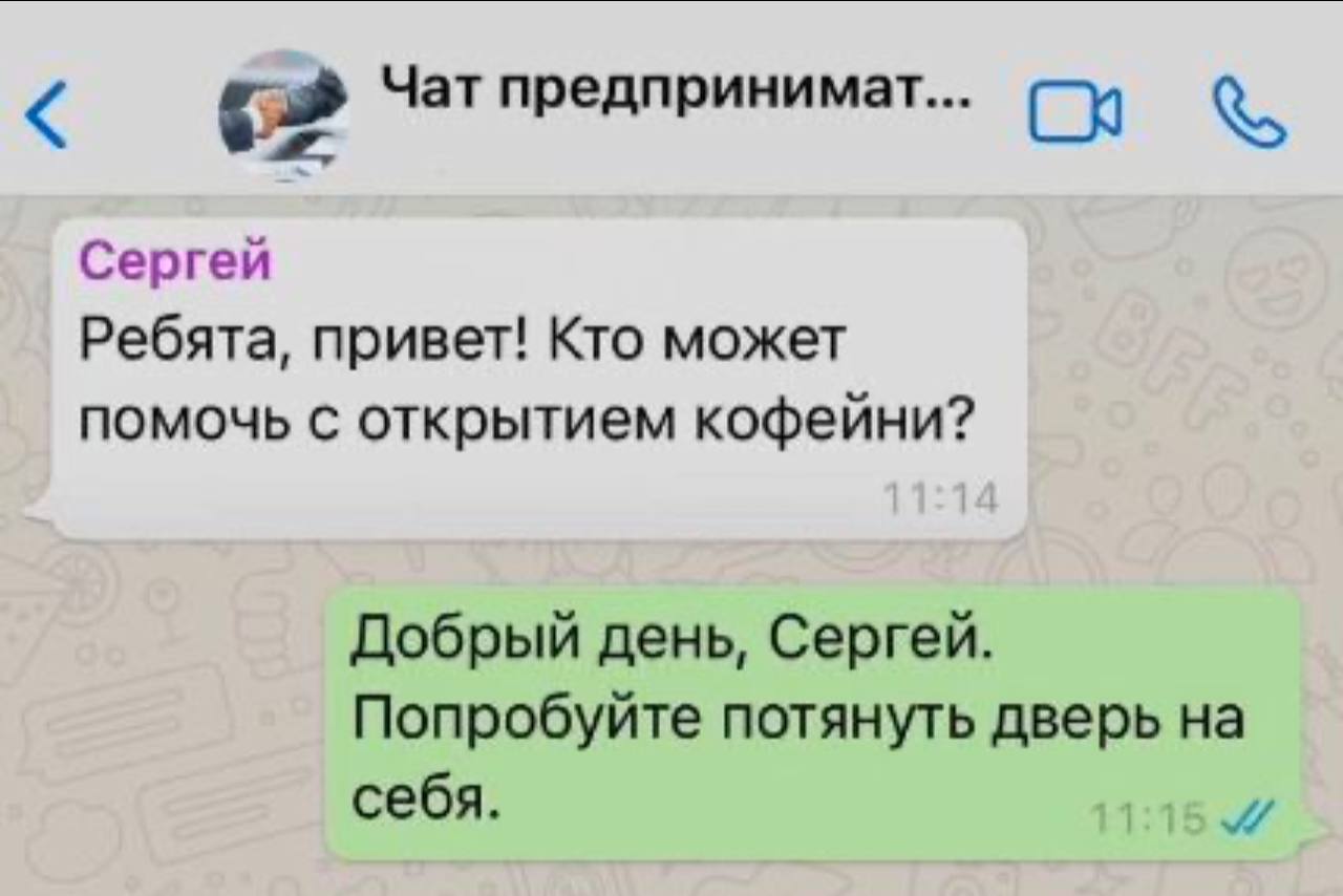 Всегда приятно осознавать, что тебе непременно помогут. | Сетка — социальная сеть от hh.ru