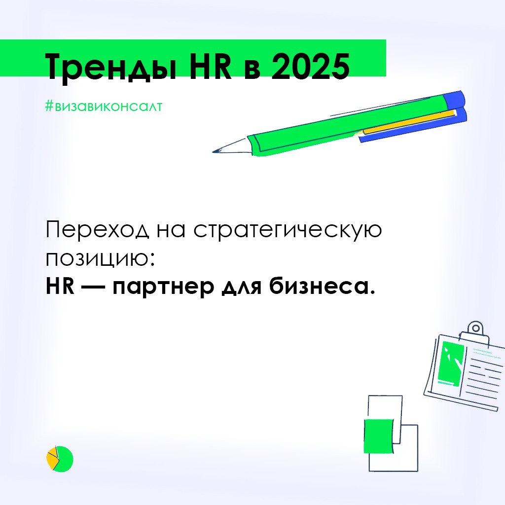 Подвели #итоги2024 года, поделились мнениями о сложившейся на рынке труда ситуации и рассказали о тенденциях, которые ждут сферу HR в 2025 году.
Самое главное — вынесли в карточки | Сетка — социальная сеть от hh.ru