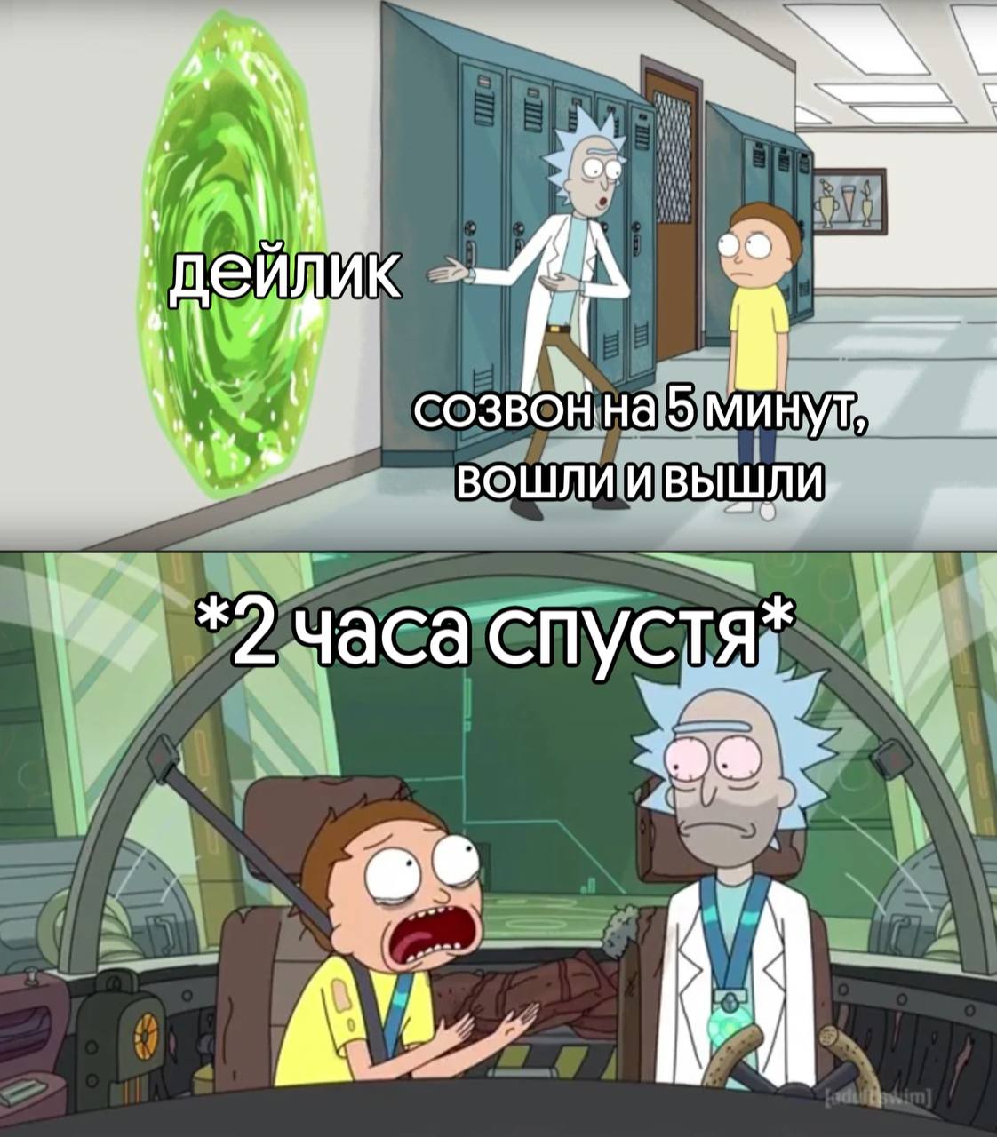 Почему ежедневные координации превращаются в часовую пытку и как это исправить? 💡
Сталкивались ли вы с тем, что вместо 10-15 минут ежедневная координация превращается в бесконечный разговор?😫
Вместо т... | Сетка — социальная сеть от hh.ru