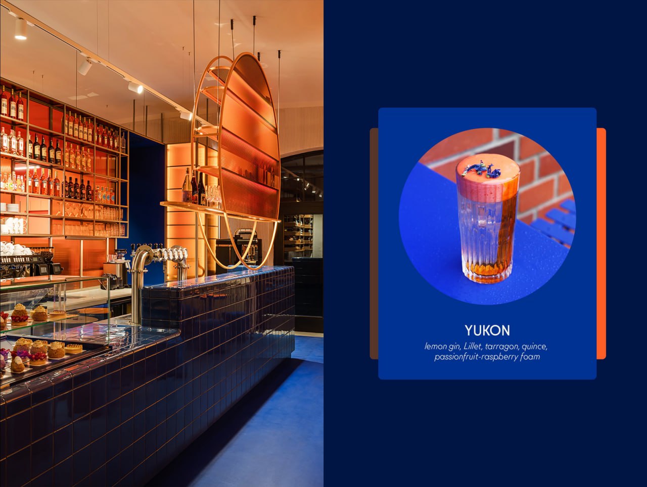 Айдентика Woda Cafe | Сетка — социальная сеть от hh.ru