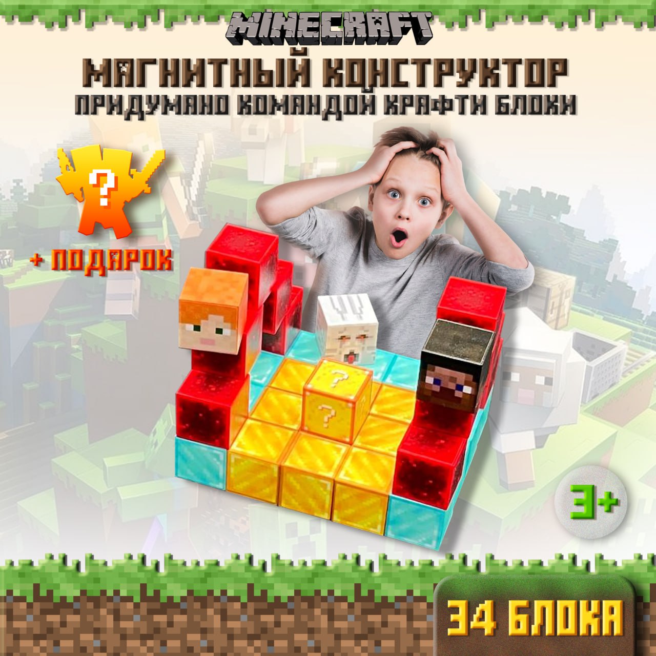 Стив и Алекс пришли отнять у Гаста лакиблок 😈🤩
Красивый набор, который можно поставить на стол или использовать как антистресс 🧘во время самых сложных каток 🌄
Поход за лаки блоком к Гасту
🆔 1025
🧊 34 ... | Сетка — социальная сеть от hh.ru