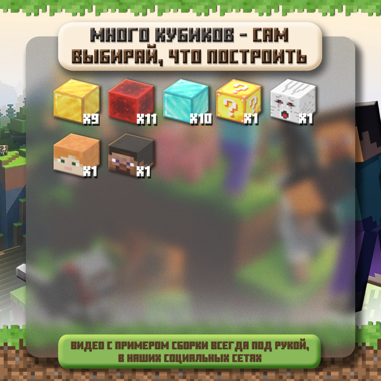 Стив и Алекс пришли отнять у Гаста лакиблок 😈🤩
Красивый набор, который можно поставить на стол или использовать как антистресс 🧘во время самых сложных каток 🌄
Поход за лаки блоком к Гасту
🆔 1025
🧊 34 ... | Сетка — социальная сеть от hh.ru