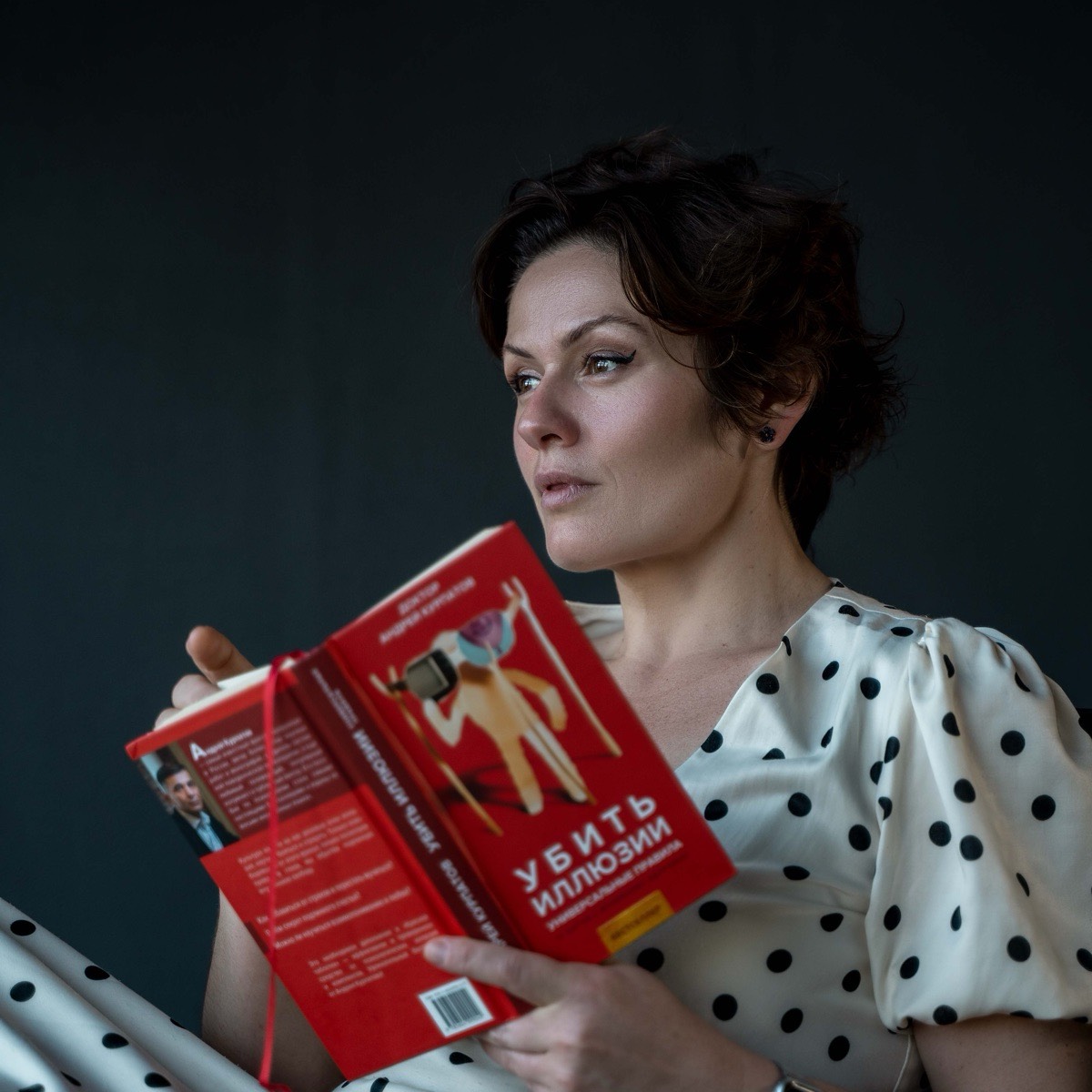 Анна Арбенина