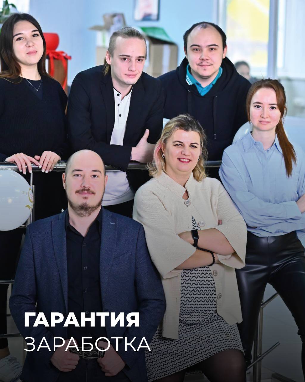 Готовы ли вы изменить свою финансовую ситуацию? 💸📈
Мы предлагаем вам уникальную возможность зарабатывать стабильные деньги с компанией «СЕНСУМ»!💰
Приступая к работе с нами, вы гарантированно получаете... | Сетка — социальная сеть от hh.ru