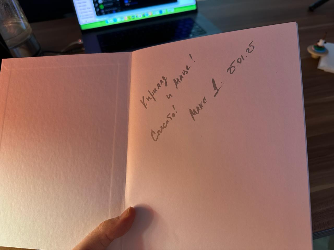 В субботу был на презе книги Макса Десятых «Бизнес. Смерть | Сетка — социальная сеть от hh.ru