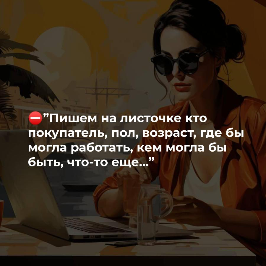 ⬇️Как вы проводите исследования целевой аудитории
Данные собраны после 50+ интервью с предпринимателями и сотрудниками
К сожалению, перечисленные способы дают лишь частичное представление о болях и по... | Сетка — социальная сеть от hh.ru