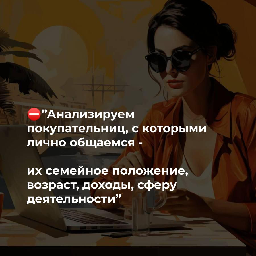 ⬇️Как вы проводите исследования целевой аудитории
Данные собраны после 50+ интервью с предпринимателями и сотрудниками
К сожалению, перечисленные способы дают лишь частичное представление о болях и по... | Сетка — социальная сеть от hh.ru