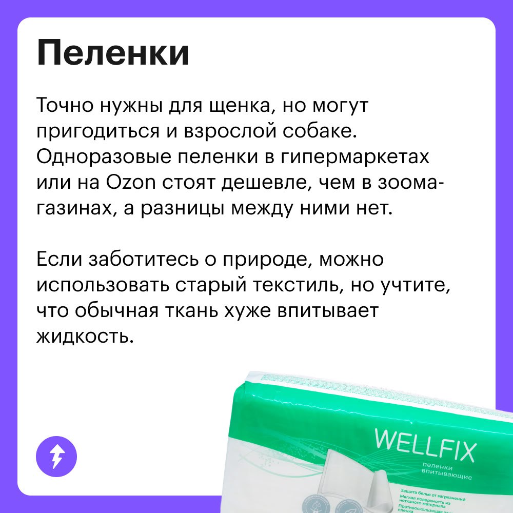 Вы: тратите ползарплаты на собаку
Она: гав-гав, спасибки 💕🐾👅
Когда в доме появляется хвостатый друг, хочется скупить ему все игрушки и гаджеты | Сетка — социальная сеть от hh.ru