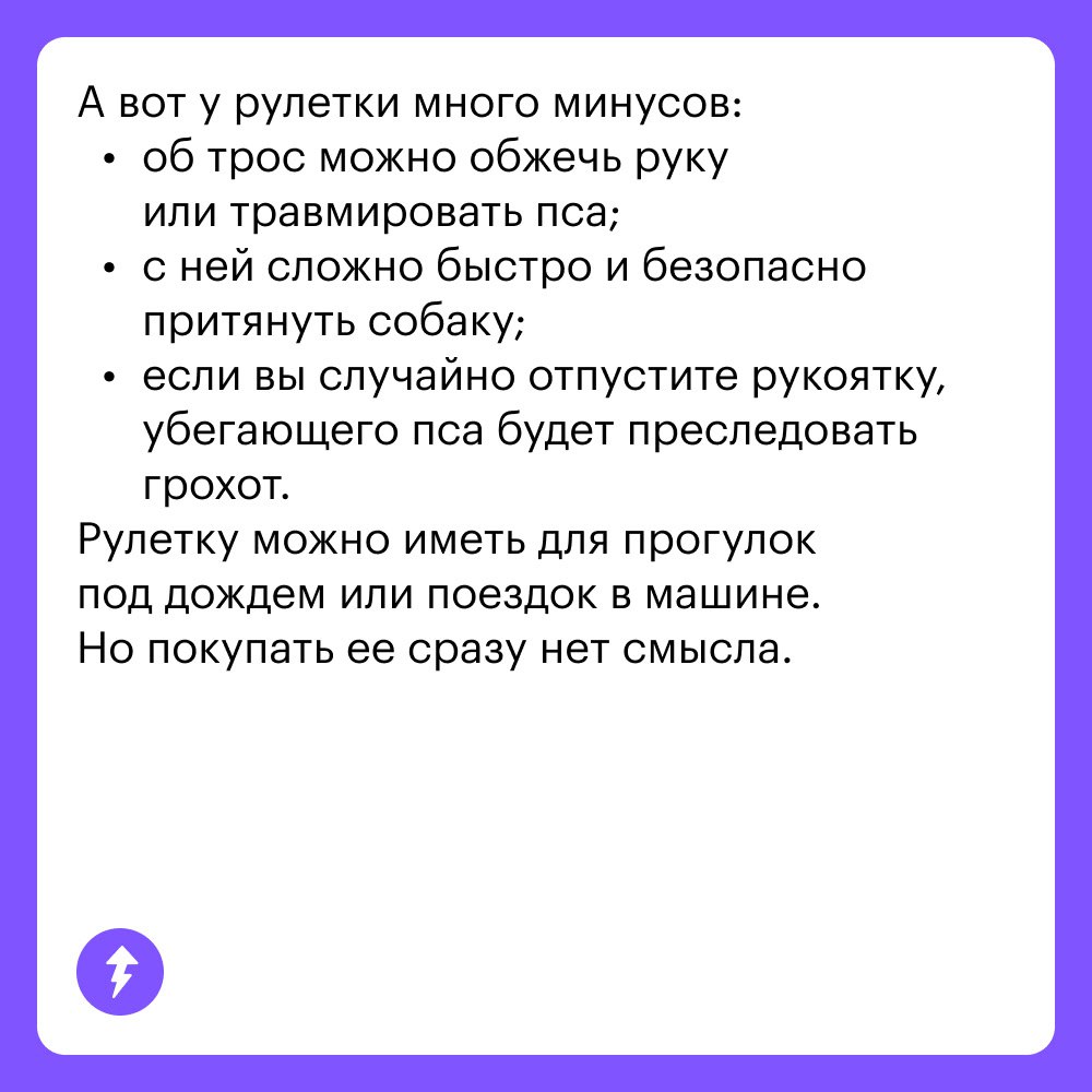 Вы: тратите ползарплаты на собаку
Она: гав-гав, спасибки 💕🐾👅
Когда в доме появляется хвостатый друг, хочется скупить ему все игрушки и гаджеты | Сетка — социальная сеть от hh.ru