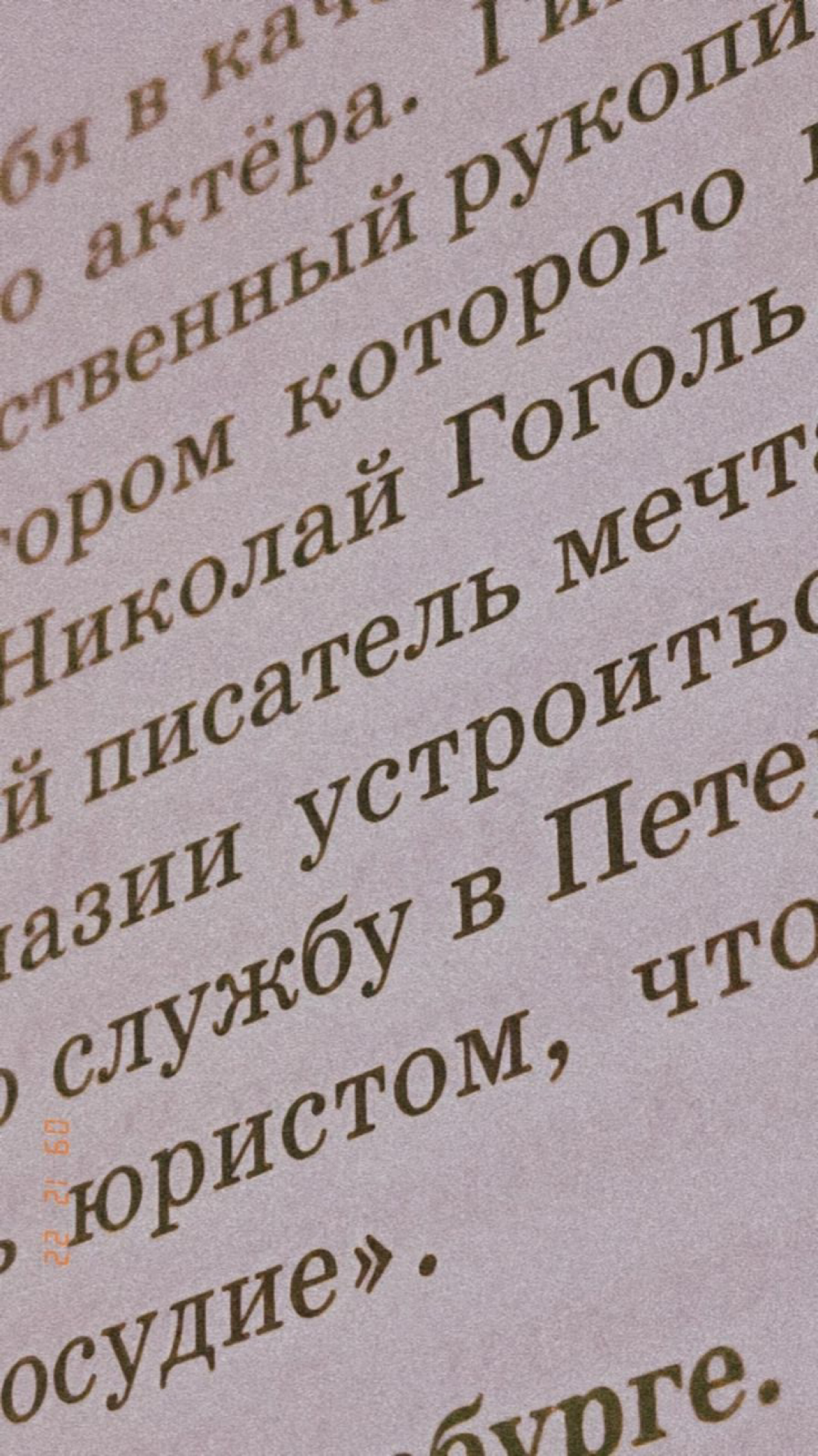 Писатель. Качества писателя, которые необходимы тебе если хочешь начать писать | Сетка — социальная сеть от hh.ru