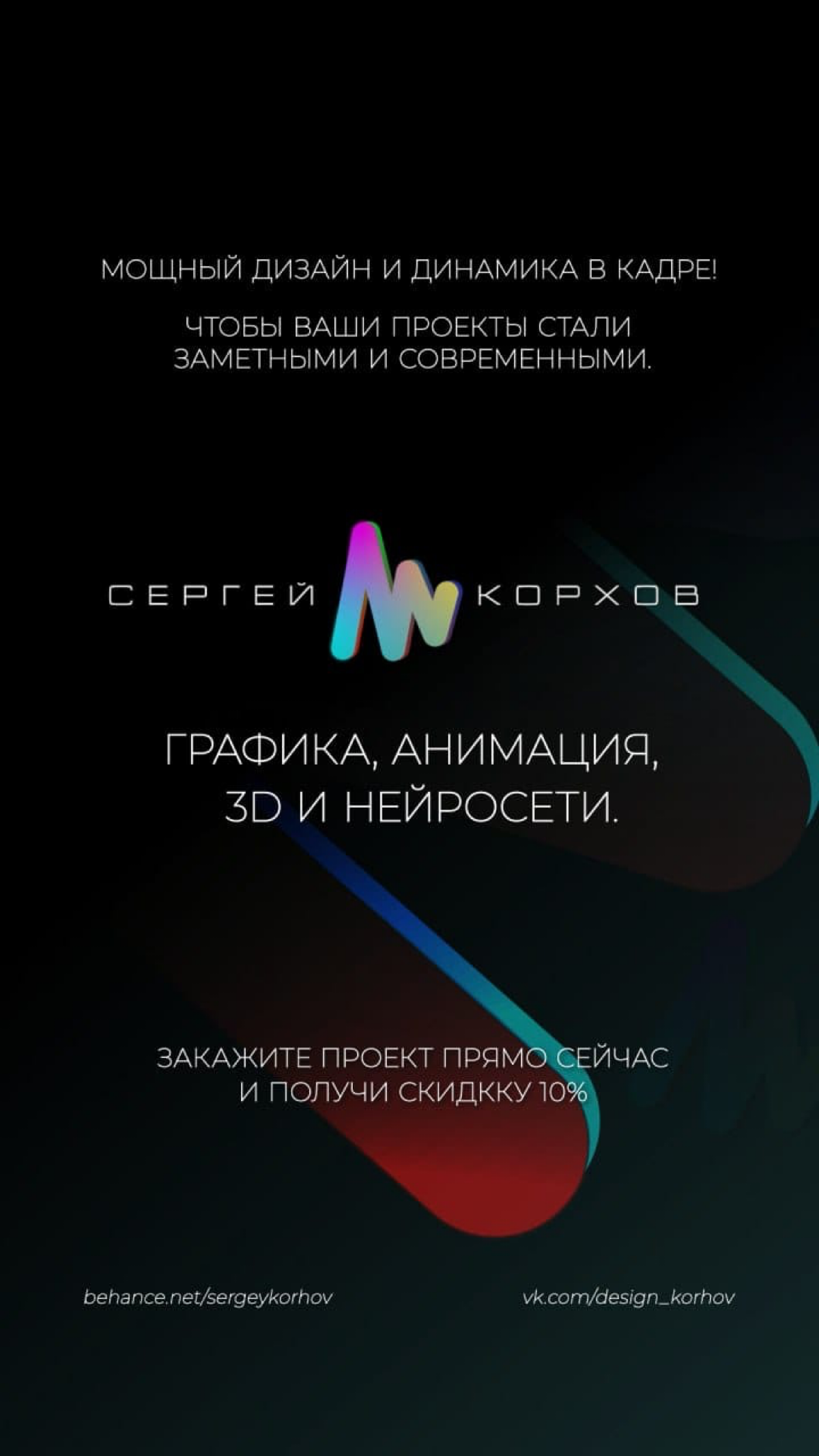 Ребята, кому актуально , пишите в комментариях ‼️ Подробности напишу в личку 📝 | Сетка — социальная сеть от hh.ru