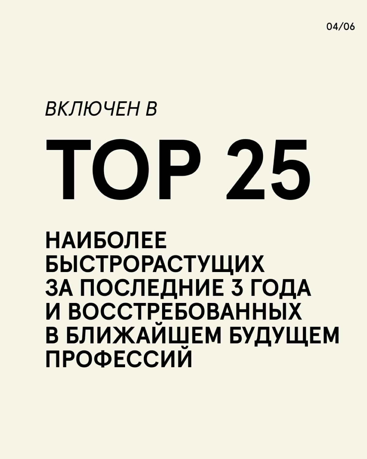 Позиция Learning Manager (Менеджер по обучению и развитию) становится одной из ключевых в бизнесе | Сетка — социальная сеть от hh.ru