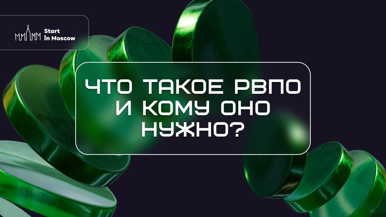 👩‍🎓Как иностранному выпускнику, завершившему обучение в российском вузе, получить работу в России?
Один из способов — получить так называемое разрешение на временное проживание на период обучения (РВП... | Сетка — социальная сеть от hh.ru