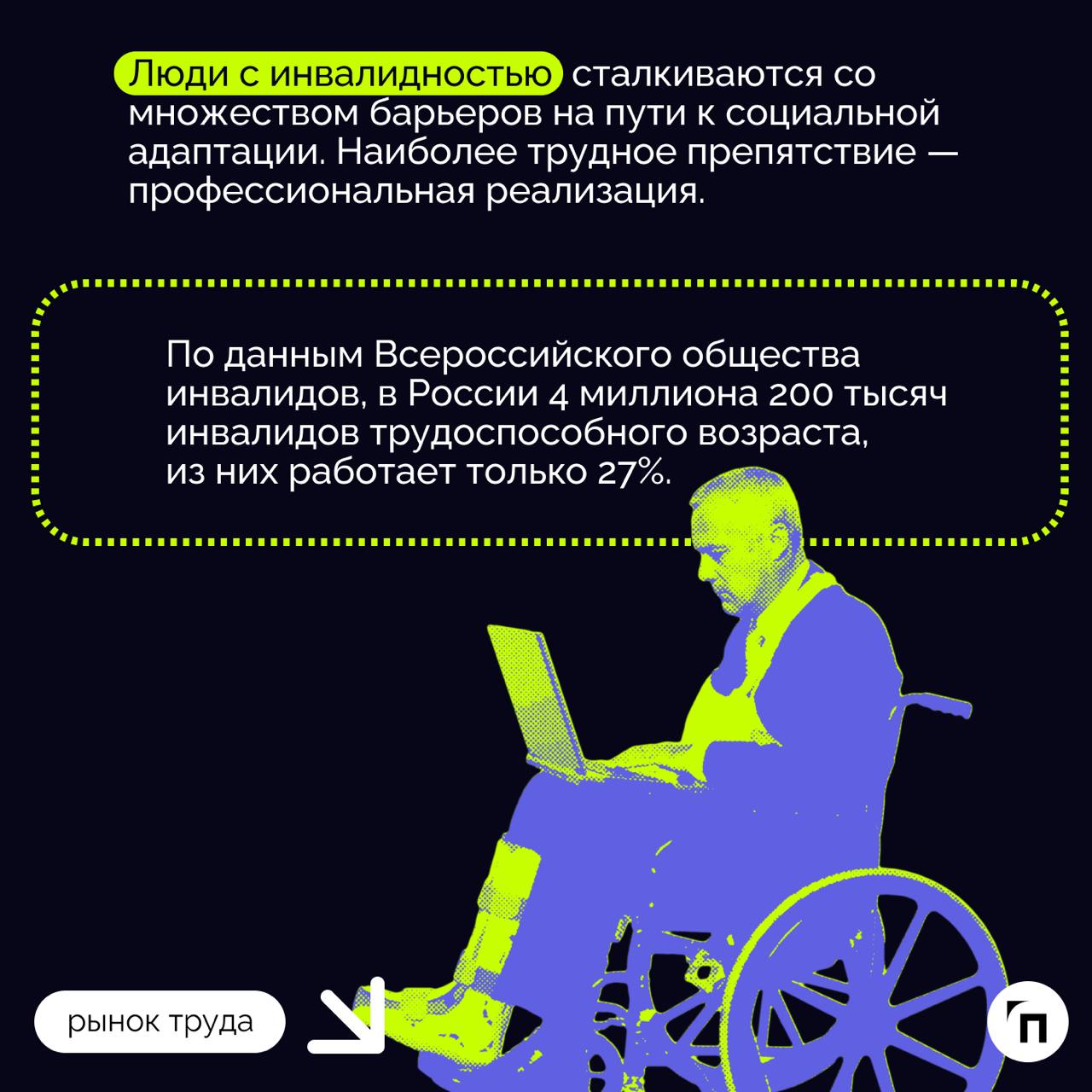 ❇️«Немного пугает внешностью‎» | Сетка — социальная сеть от hh.ru