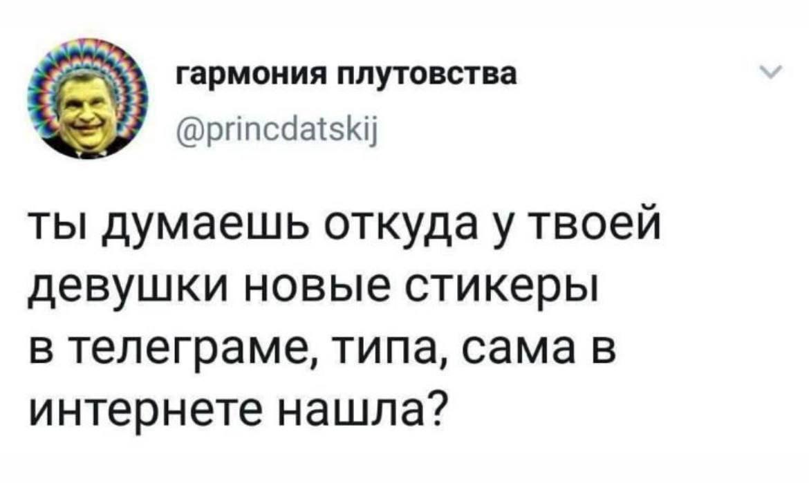 Подборка недели | Сетка — социальная сеть от hh.ru