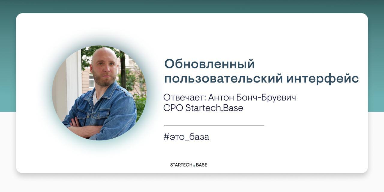 Уважаемые знатоки, выбирайте категорию 🔥Продолжая серию анонсов о новых интересных проектах и решениях со стороны Startech | Сетка — социальная сеть от hh.ru