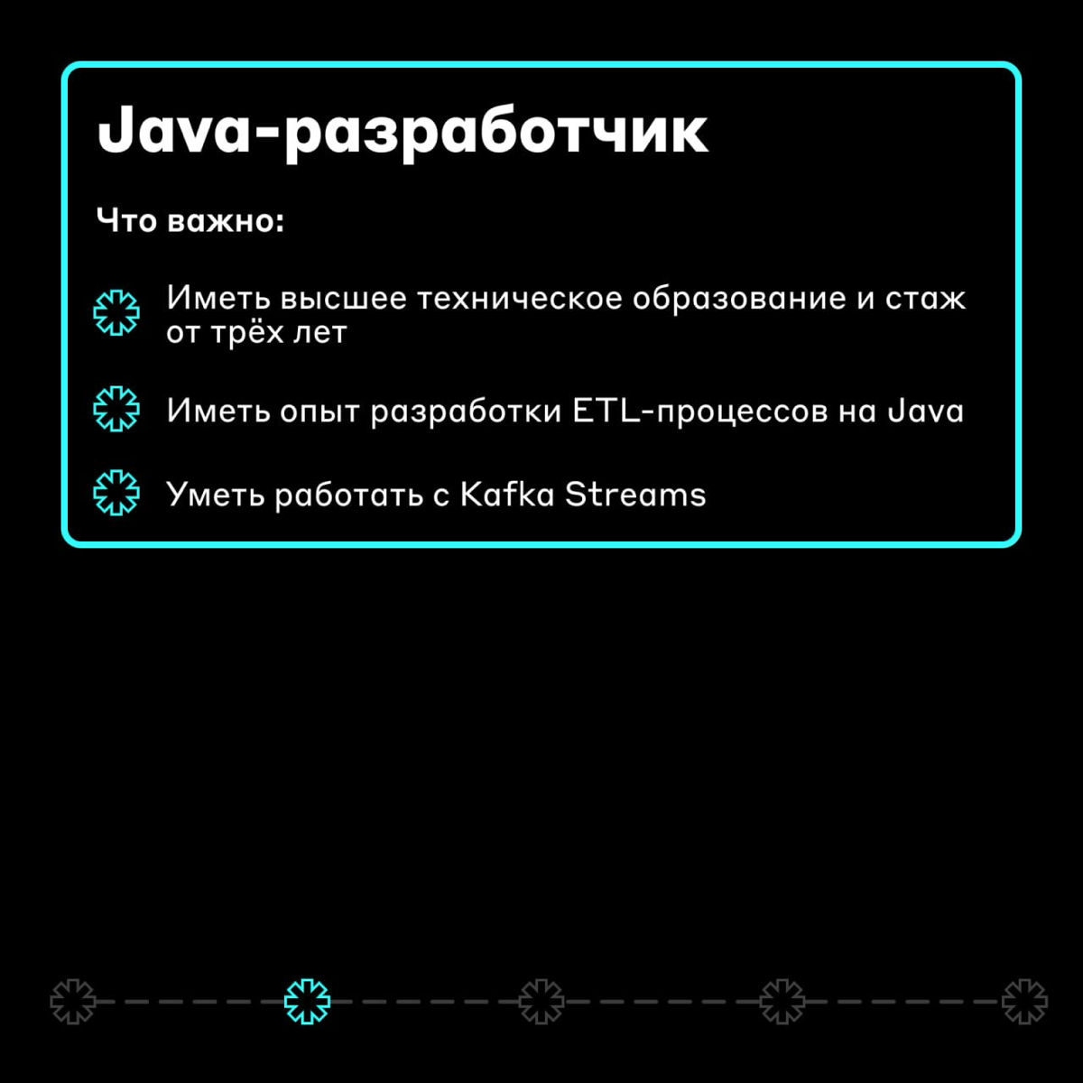 Вакансии в прямом эфире 📣
🔗 Системный аналитик — откликнуться
🔗 Java разработчик — откликнуться
🔗 DevSecOps — откликнуться
🔗 Главный эксперт платформы HPC — откликнуться
🔗 Pega-разработчик — откликнут... | Сетка — социальная сеть от hh.ru