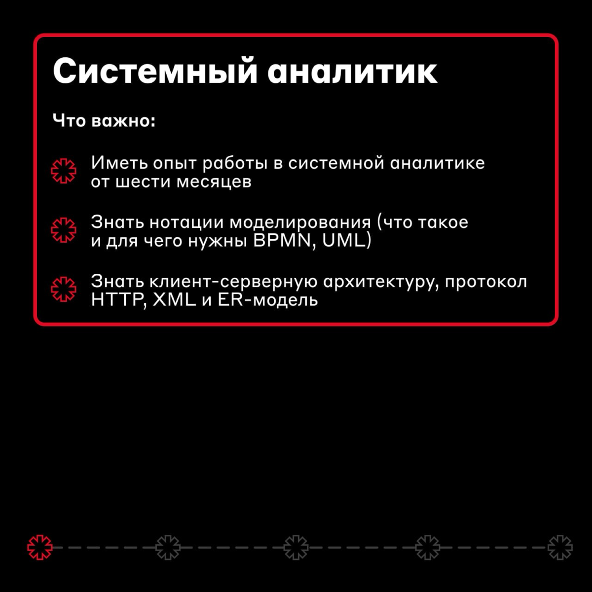 Вакансии в прямом эфире 📣
🔗 Системный аналитик — откликнуться
🔗 Java разработчик — откликнуться
🔗 DevSecOps — откликнуться
🔗 Главный эксперт платформы HPC — откликнуться
🔗 Pega-разработчик — откликнут... | Сетка — социальная сеть от hh.ru