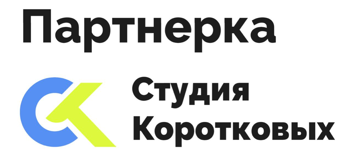 #Партнерка
"Партнерка" и зачем вам/нам это нужно?
Наша студия занимается (пока что) чисто разработкой веб-сервисов и мобильных приложений, поэтому мы полезны студиям дизайна, маркетинговым агентствам,... | Сетка — социальная сеть от hh.ru