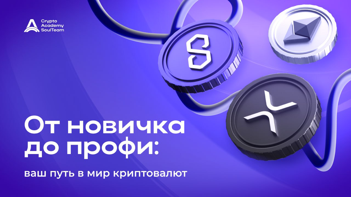 Секреты грамотного инвестирования: ваш надежный чек-лист для старта! 🚀
Готовы сделать шаг в захватывающий мир криптовалют, но не знаете, с чего начать❓ Я подготовил подробный чек-лист, который поможет... | Сетка — социальная сеть от hh.ru