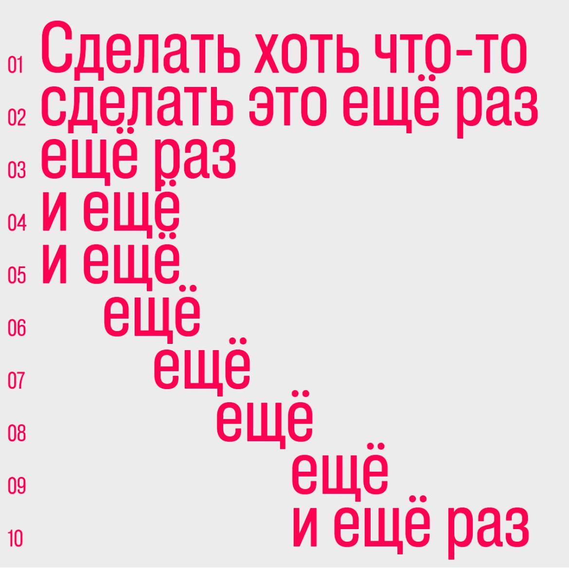 С вас пять тыщ
Спижено у Roman Belyakov
@designawesome | Сетка — социальная сеть от hh.ru