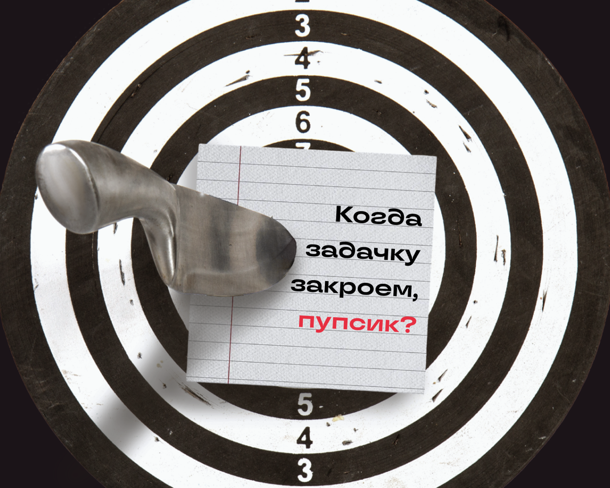 Бэрримор, это вой на болотах? Нет, это ноет диджитальщик | Сетка — социальная сеть от hh.ru