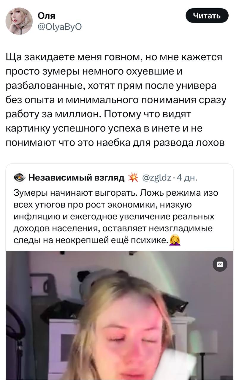Тут снова у эйчаров с зумеров жопа подгорает ↑
«Хотят миллионы, но голова болит, когда надо работать»
Лично я после универа не рассчитывал сразу на золотые горы | Сетка — социальная сеть от hh.ru