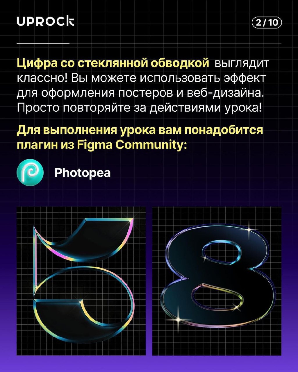Глассморфизмом в виде типичных плашек вы уже никого не удивите, к тому же он нередко затрудняет восприятие контента | Сетка — социальная сеть от hh.ru