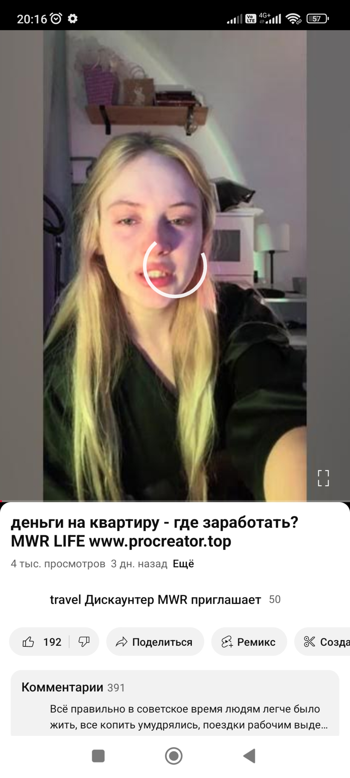 Деньги на квартиру?
https://youtu.be/RL5RDs-6RLE?feature=shared | Сетка — социальная сеть от hh.ru