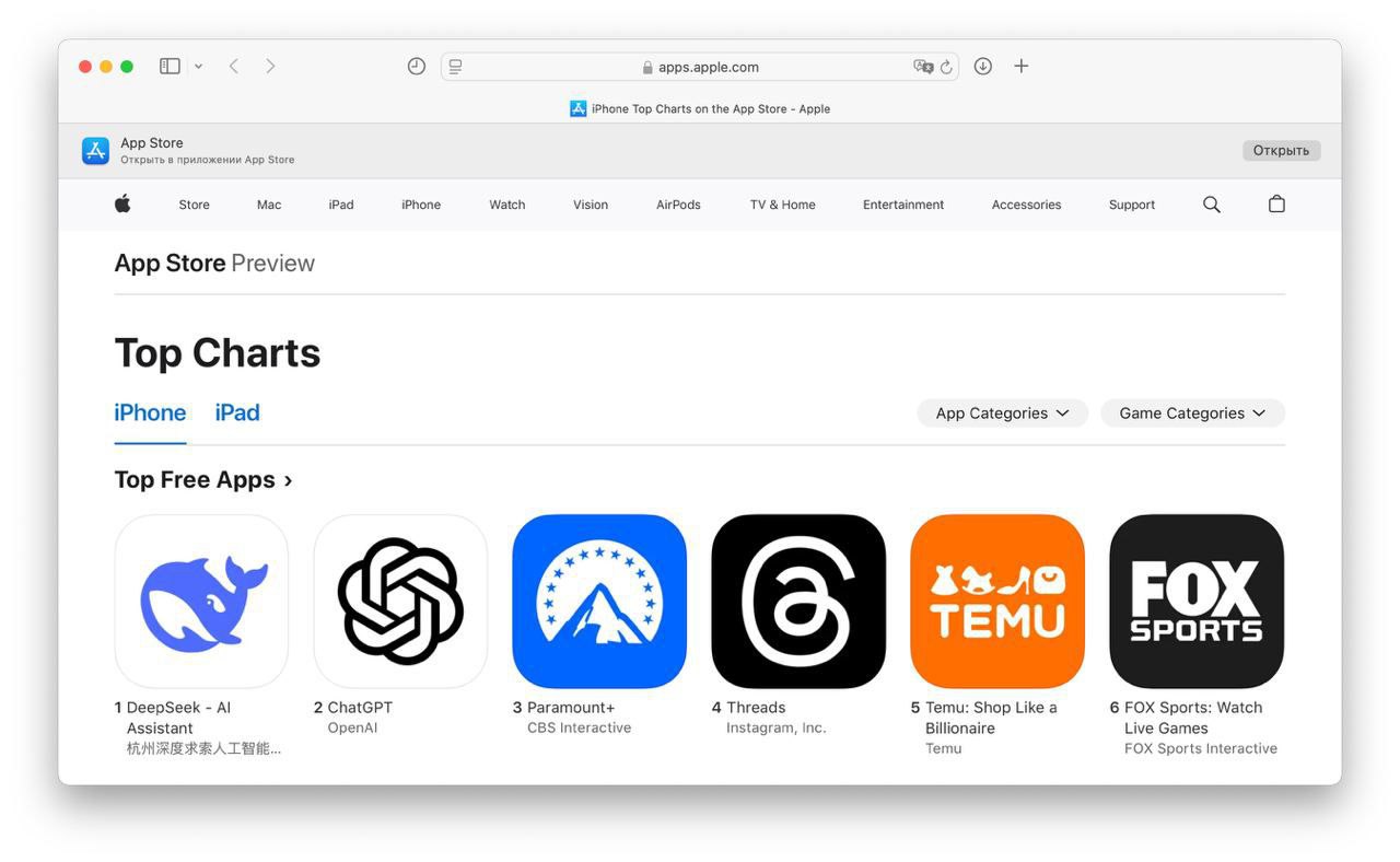 Бесплатный умный бот
Китайский чат-бот DeepSeek вырвался на первое место в топе AppStore сразу в шести странах. Он обогнал даже ChatGPT на его территории — в США | Сетка — социальная сеть от hh.ru