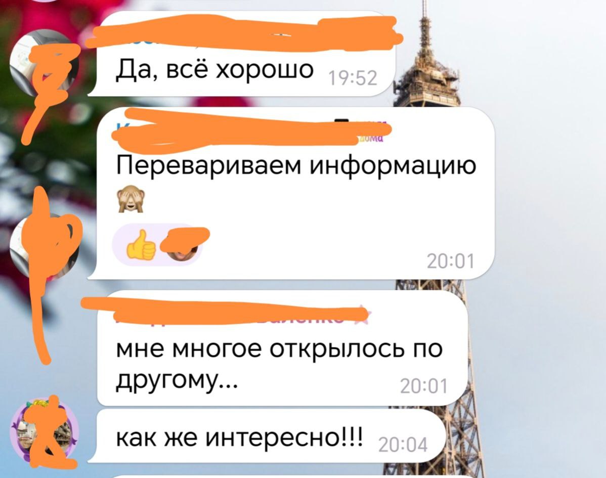 Так приятно читать отзывы, и понимать, что для многих это полезно и нужно | Сетка — социальная сеть от hh.ru