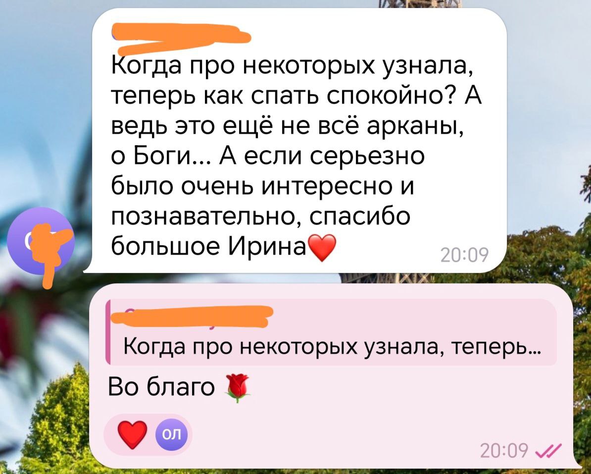 Так приятно читать отзывы, и понимать, что для многих это полезно и нужно | Сетка — социальная сеть от hh.ru