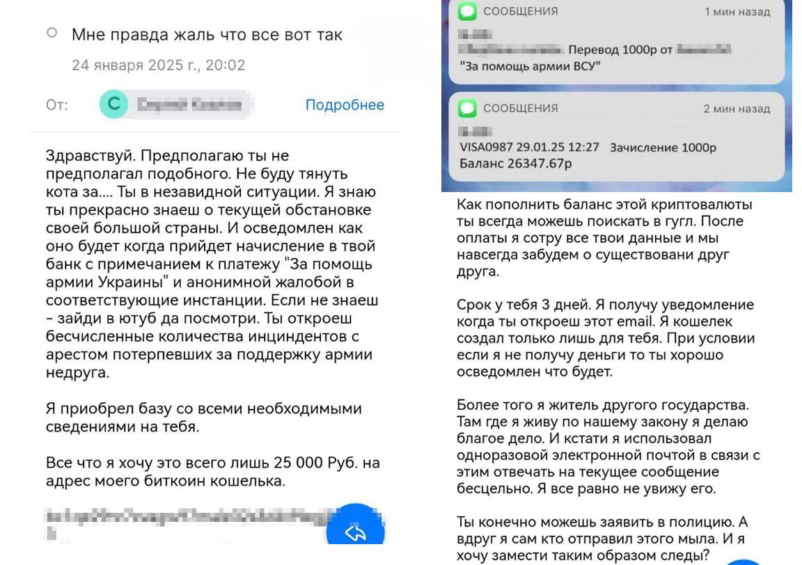 Украинские мошенники запустили новую схему обмана: они стали отправлять россиянам деньги.
В комментарии к переводу они пишут благодарность "за помощь ВСУ" | Сетка — социальная сеть от hh.ru