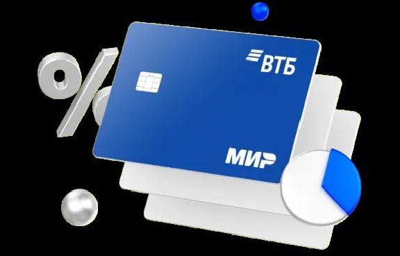 🔖 💳 Карта банка ВТБ от проекта Ловикешбек: ваш путь к выгодным покупкам! 🌟
Хотите, чтобы каждое ваше приобретение возвращало вам деньги? Присоединяйтесь к проекту Ловикешбек и откройте для себя карту ... | Сетка — социальная сеть от hh.ru