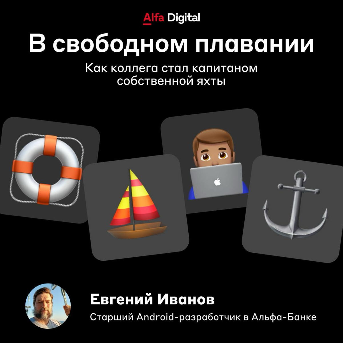 О чём вы мечтаете? 😌
Кто-то грезит об уютном доме с камином в лесу, а другие хотят развить блог, собрать миллион лайков и чтобы их узнавали на улице | Сетка — социальная сеть от hh.ru